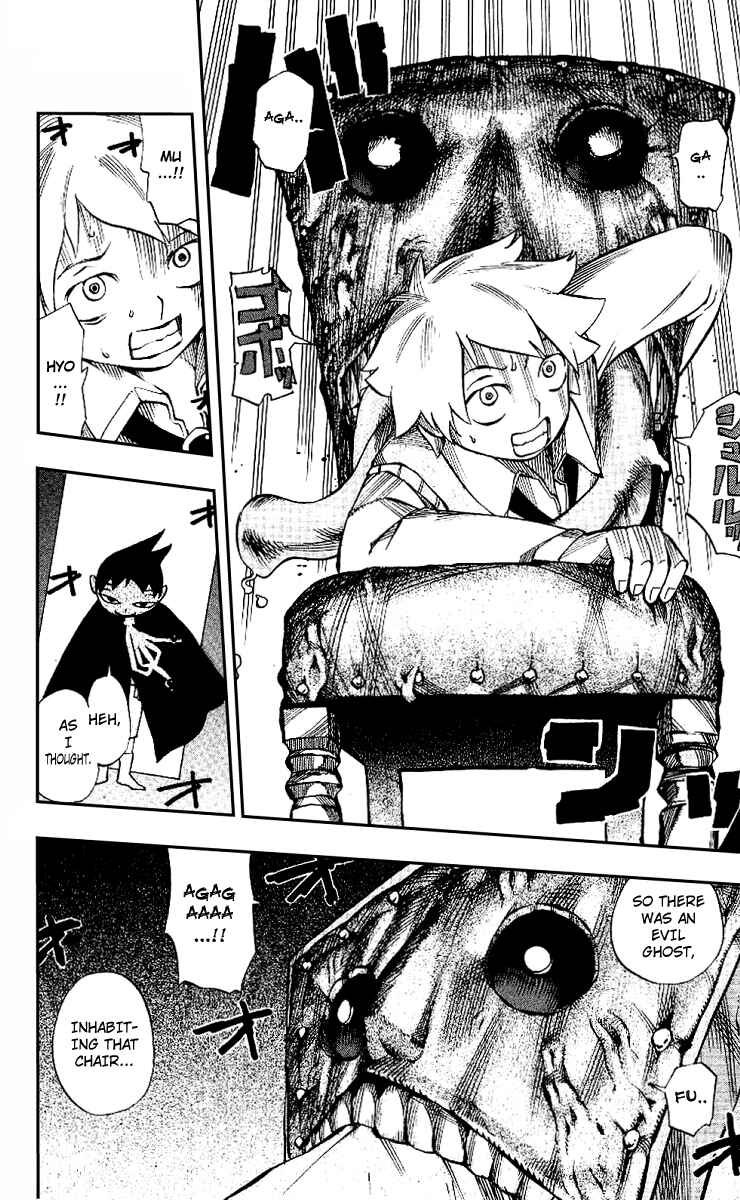 Page 14 Chapter 4 Muhyo & Rojis Bureau of Supernatural Investigation
