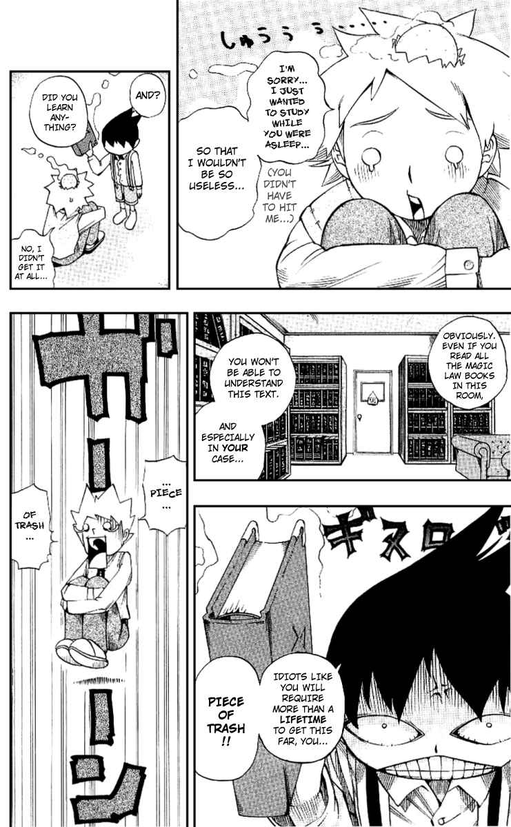 Page 2 Chapter 4 Muhyo & Rojis Bureau of Supernatural Investigation