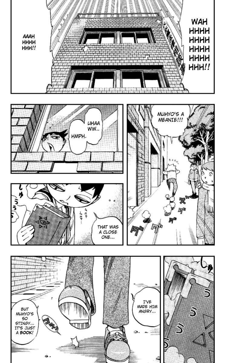 Page 4 Chapter 4 Muhyo & Rojis Bureau of Supernatural Investigation