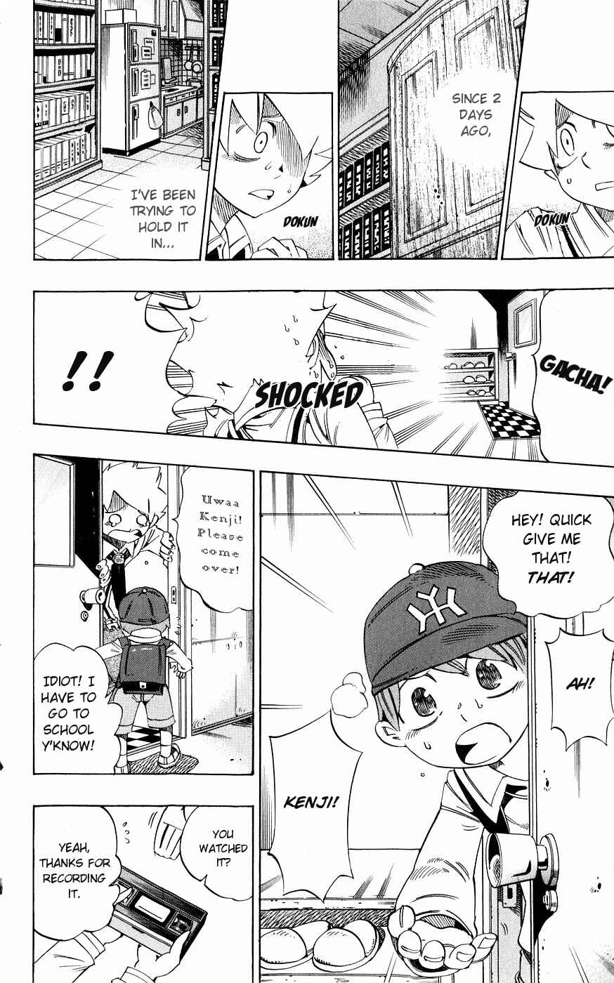 Page 15 Chapter 133 Muhyo & Rojis Bureau of Supernatural Investigation