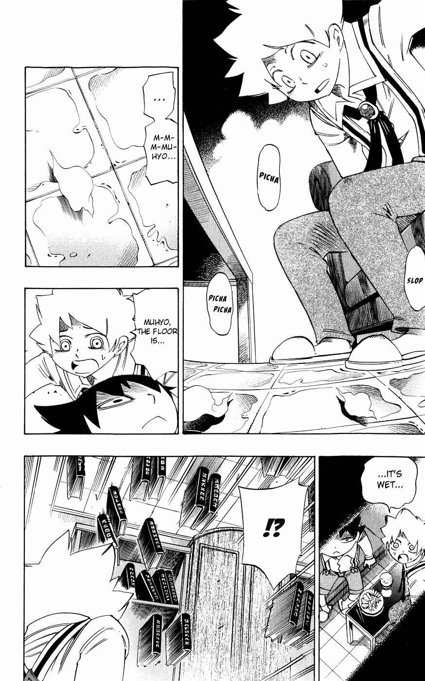 Page 23 Chapter 133 Muhyo & Rojis Bureau of Supernatural Investigation