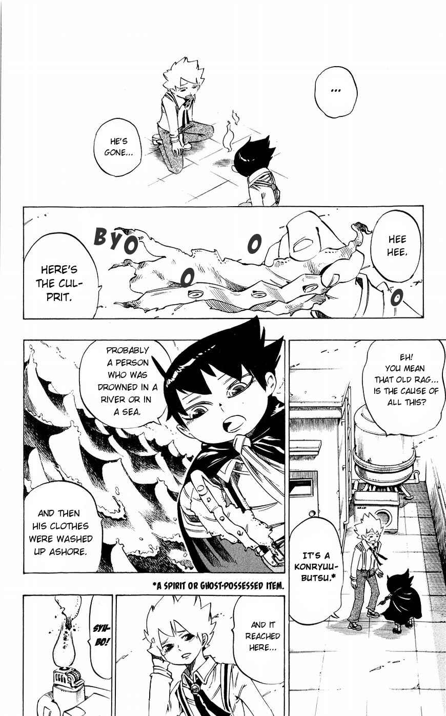 Page 29 Chapter 133 Muhyo & Rojis Bureau of Supernatural Investigation