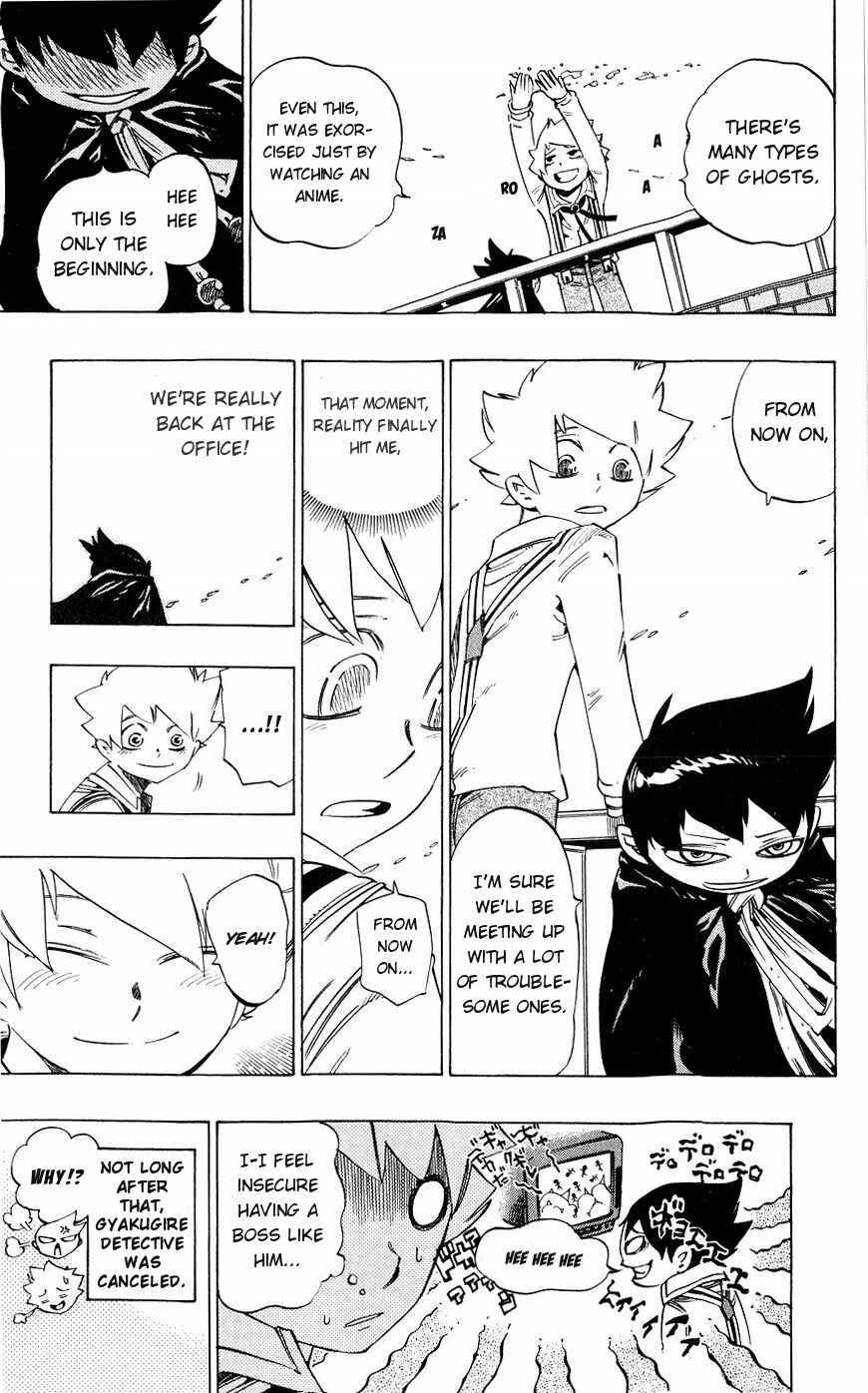 Page 30 Chapter 133 Muhyo & Rojis Bureau of Supernatural Investigation