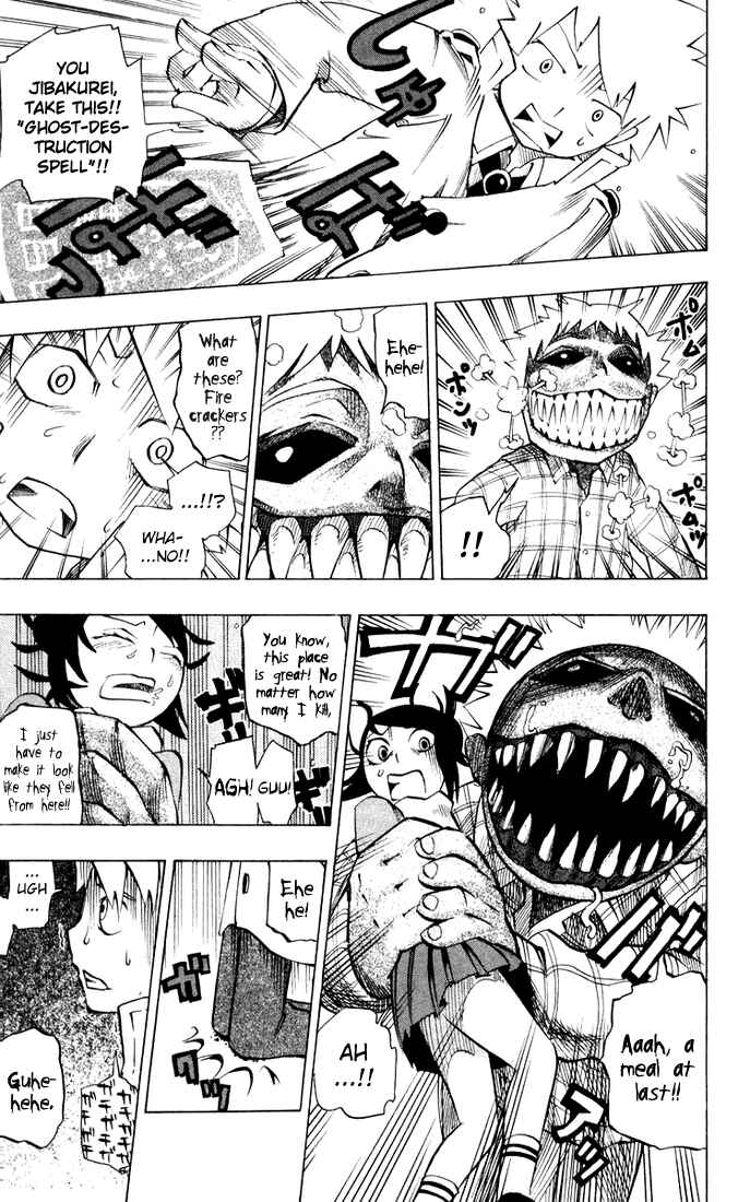 Page 15 Chapter 9 Muhyo & Rojis Bureau of Supernatural Investigation