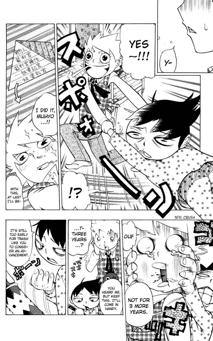 Page 4 Chapter 9 Muhyo & Rojis Bureau of Supernatural Investigation