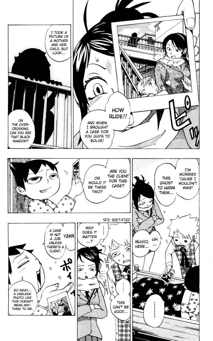 Page 6 Chapter 9 Muhyo & Rojis Bureau of Supernatural Investigation