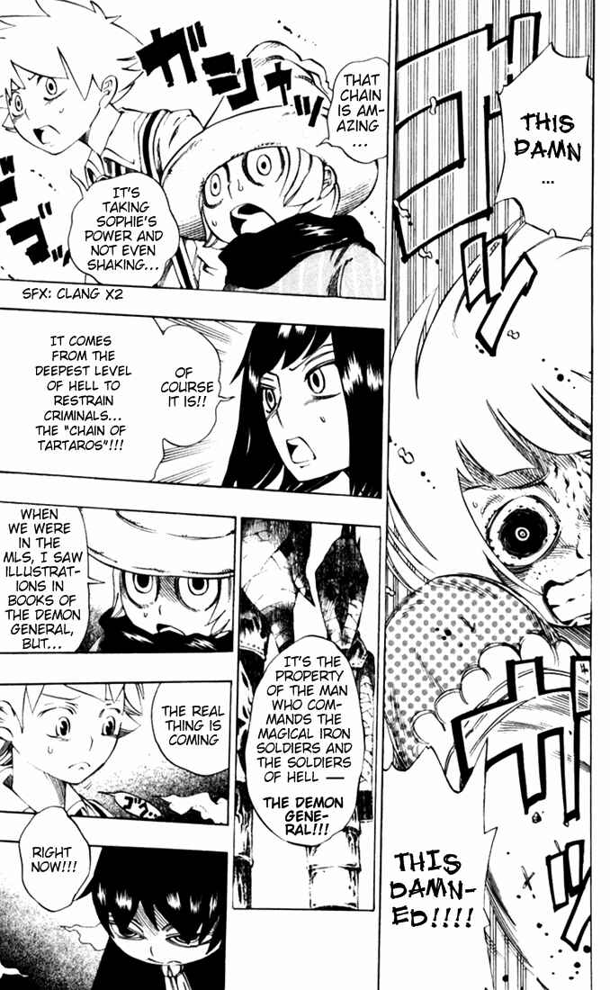 Page 5 Chapter 29 Muhyo & Rojis Bureau of Supernatural Investigation