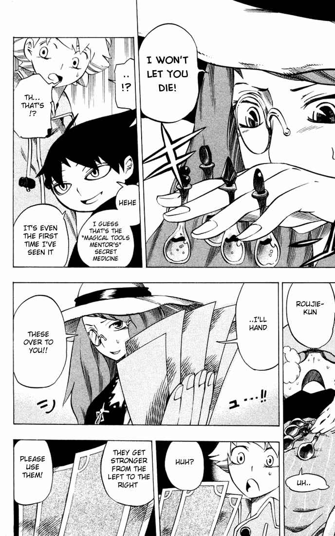 Page 11 Chapter 23 Muhyo & Rojis Bureau of Supernatural Investigation