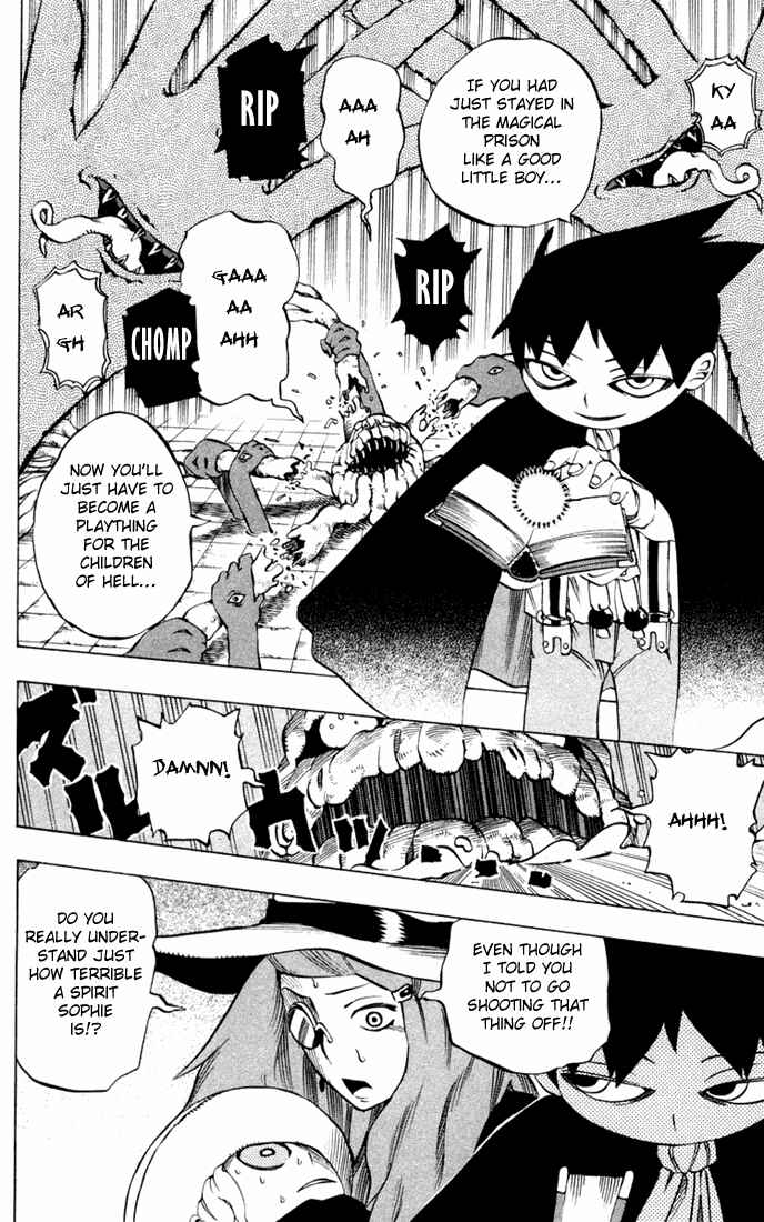 Page 19 Chapter 23 Muhyo & Rojis Bureau of Supernatural Investigation