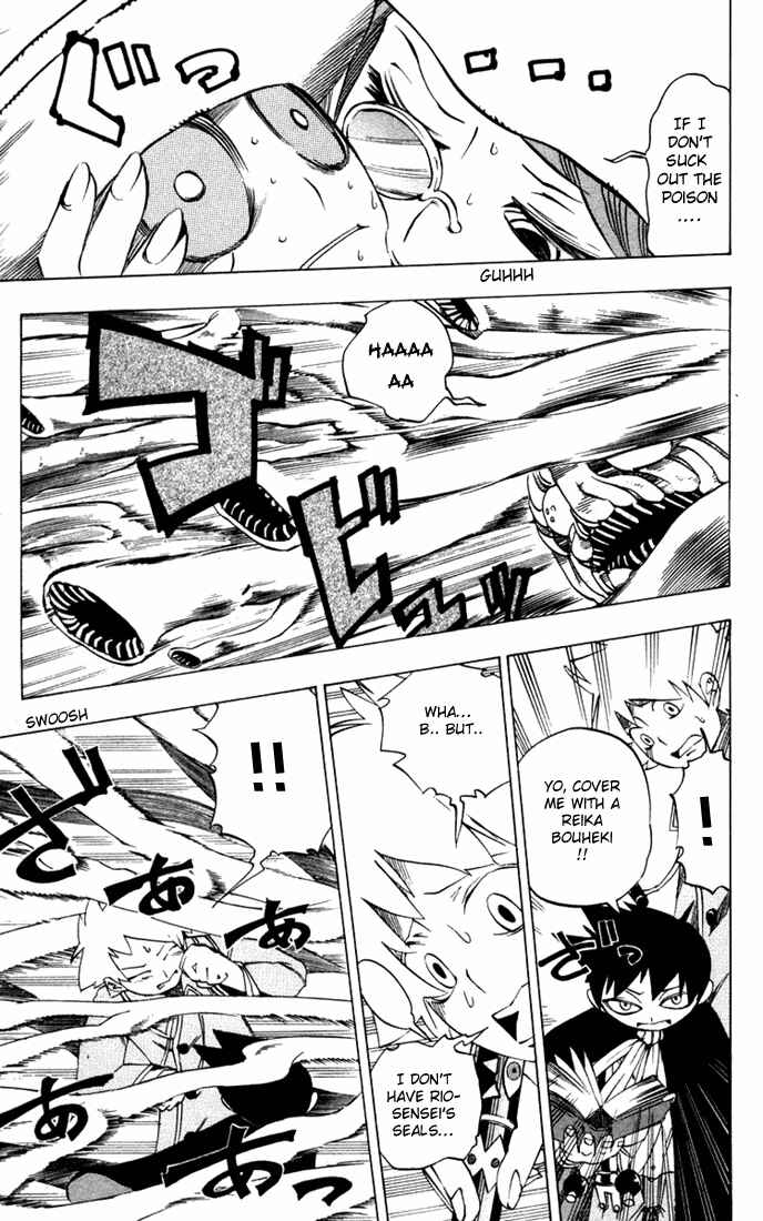 Page 8 Chapter 23 Muhyo & Rojis Bureau of Supernatural Investigation