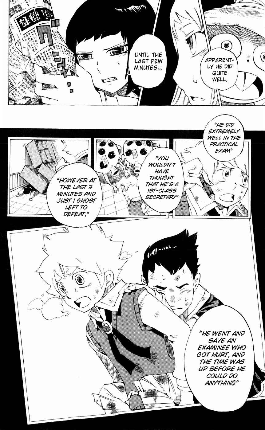 Page 10 Chapter 154 Muhyo & Rojis Bureau of Supernatural Investigation