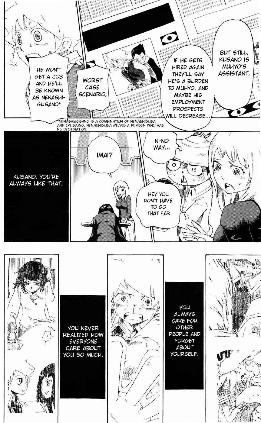 Page 12 Chapter 154 Muhyo & Rojis Bureau of Supernatural Investigation