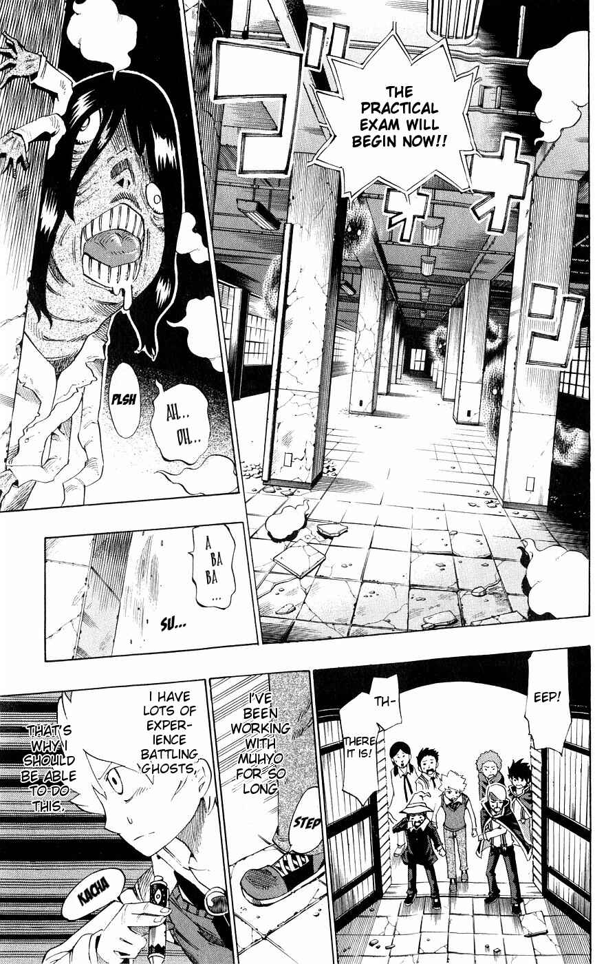 Page 5 Chapter 154 Muhyo & Rojis Bureau of Supernatural Investigation