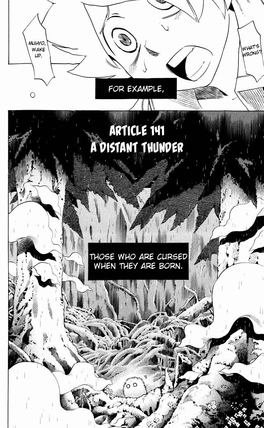 Page 5 Chapter 141 Muhyo & Rojis Bureau of Supernatural Investigation