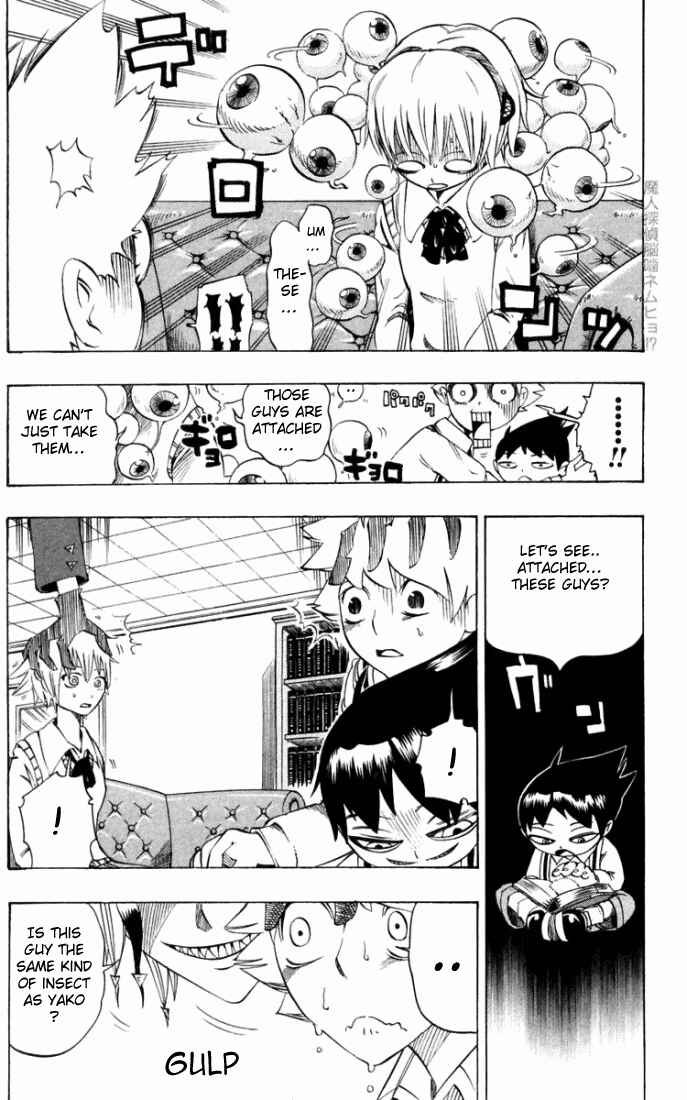 Page 5 Chapter 23.5 Muhyo & Rojis Bureau of Supernatural Investigation