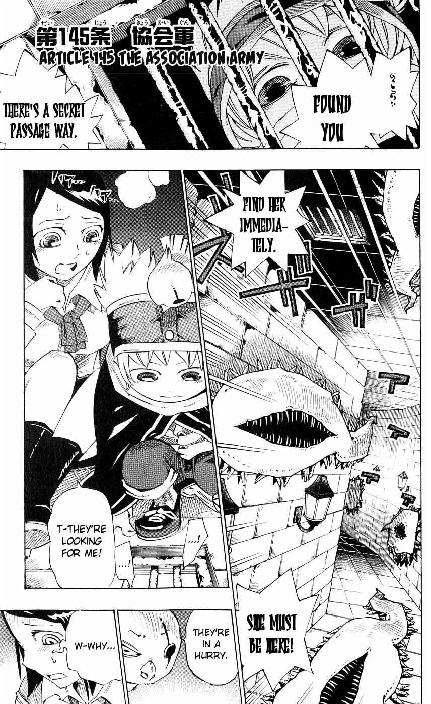 Page 1 Chapter 145 Muhyo & Rojis Bureau of Supernatural Investigation