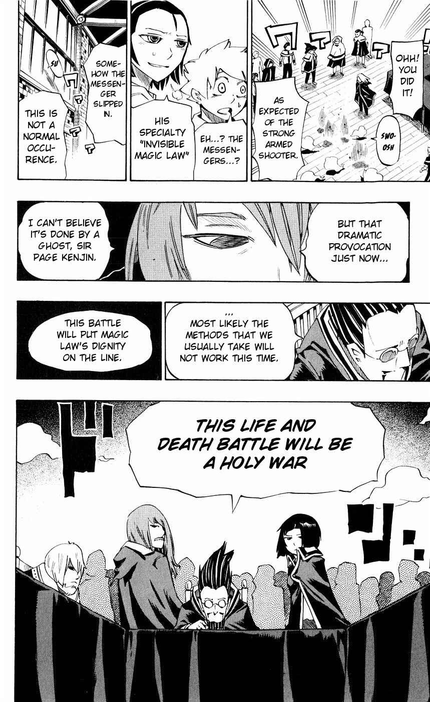Page 18 Chapter 145 Muhyo & Rojis Bureau of Supernatural Investigation
