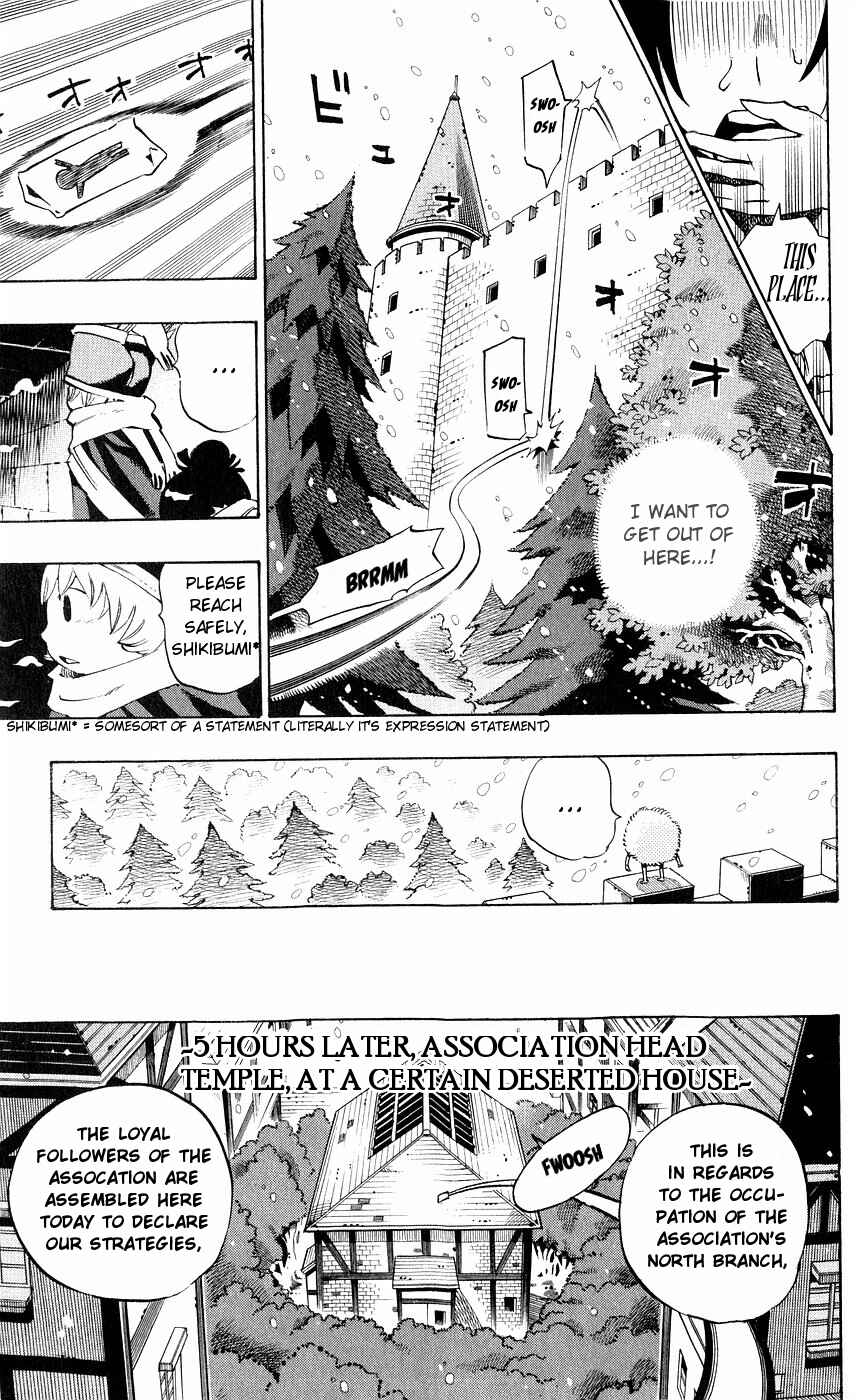 Page 7 Chapter 145 Muhyo & Rojis Bureau of Supernatural Investigation