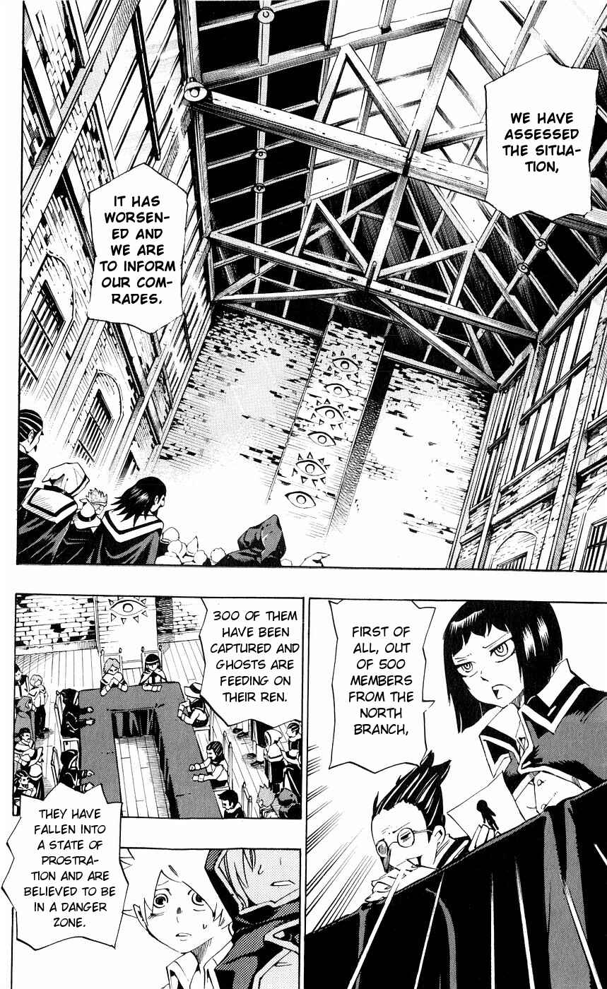 Page 8 Chapter 145 Muhyo & Rojis Bureau of Supernatural Investigation