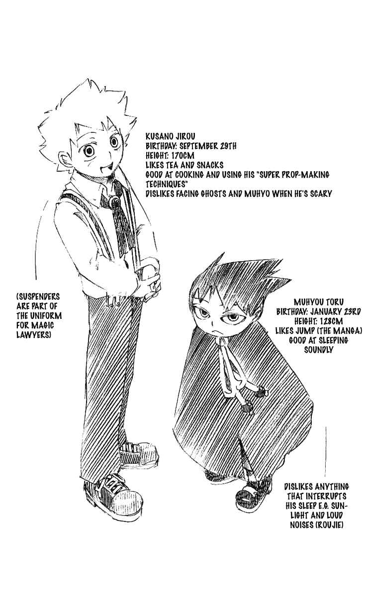 Page 24 Chapter 3 Muhyo & Rojis Bureau of Supernatural Investigation