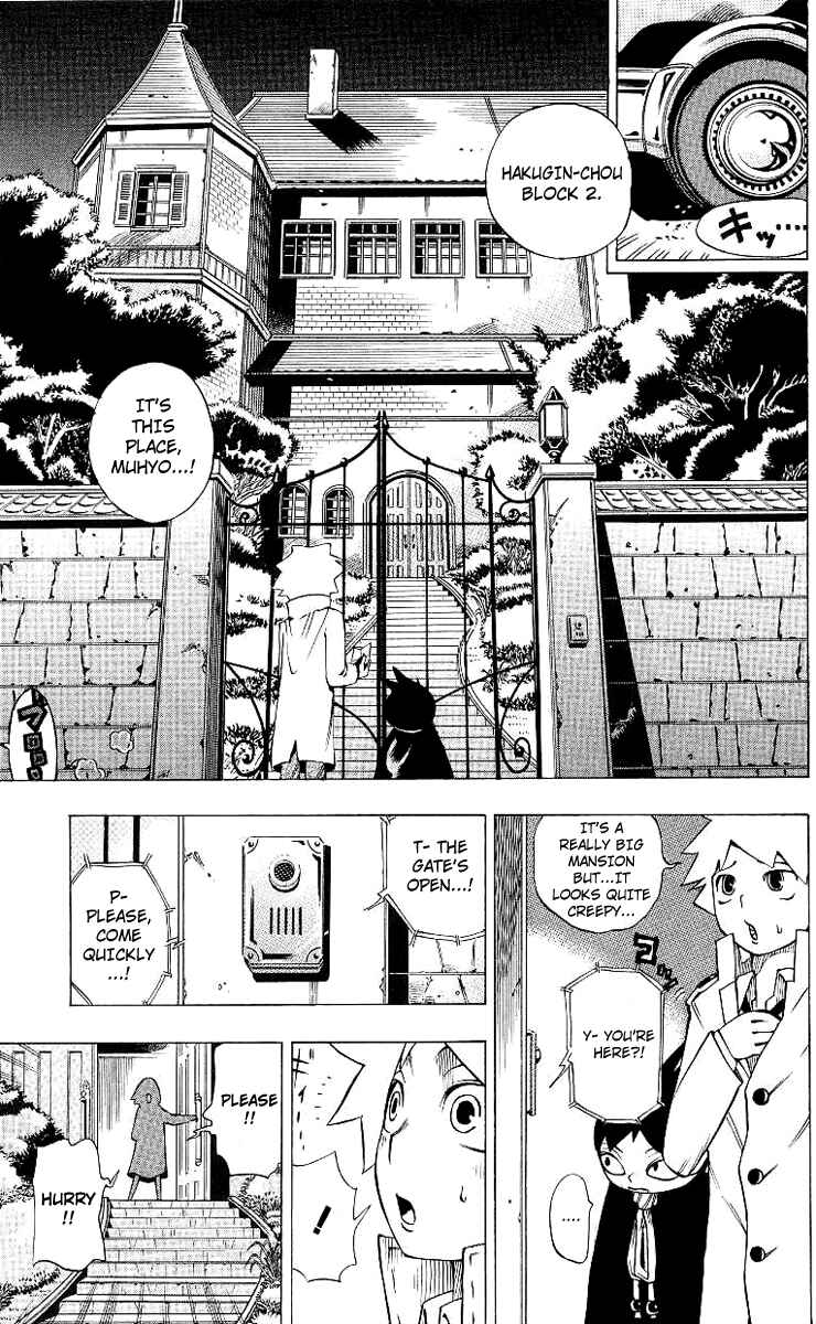 Page 3 Chapter 3 Muhyo & Rojis Bureau of Supernatural Investigation