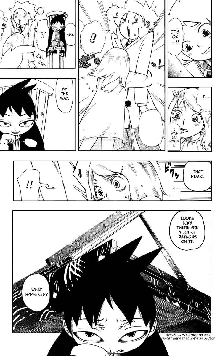 Page 5 Chapter 3 Muhyo & Rojis Bureau of Supernatural Investigation