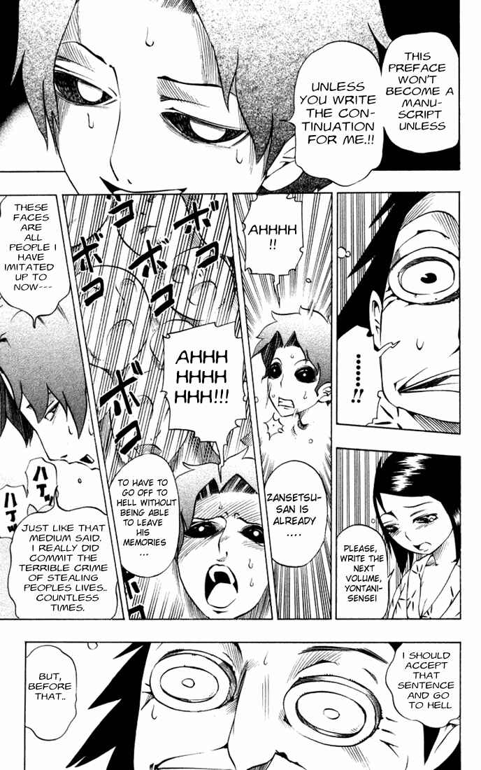 Page 10 Chapter 19 Muhyo & Rojis Bureau of Supernatural Investigation