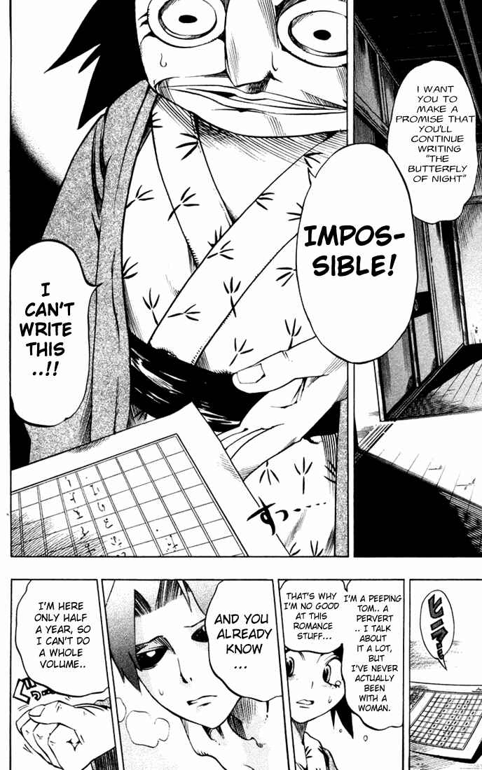 Page 11 Chapter 19 Muhyo & Rojis Bureau of Supernatural Investigation