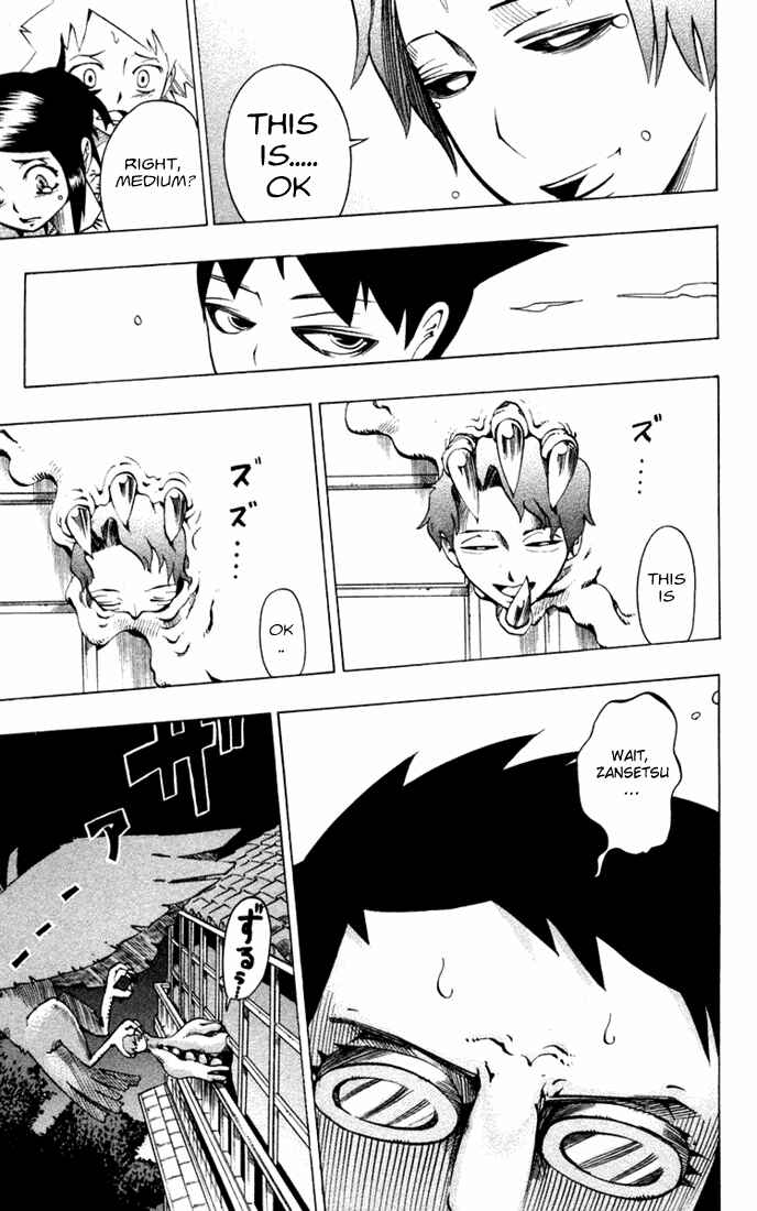 Page 16 Chapter 19 Muhyo & Rojis Bureau of Supernatural Investigation