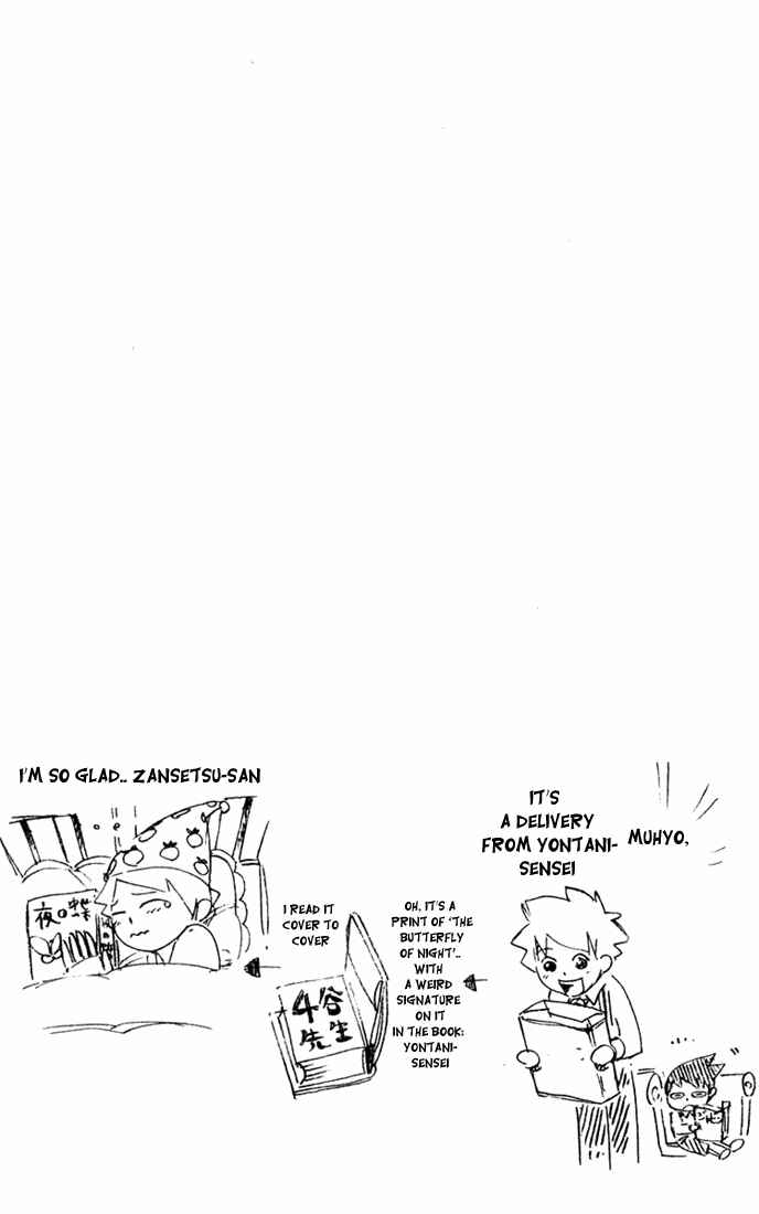 Page 21 Chapter 19 Muhyo & Rojis Bureau of Supernatural Investigation