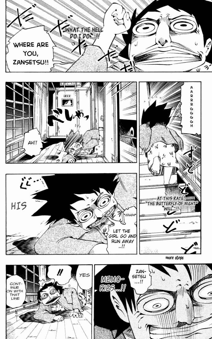 Page 7 Chapter 19 Muhyo & Rojis Bureau of Supernatural Investigation