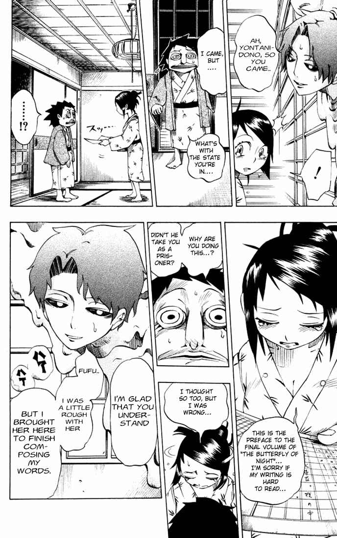 Page 9 Chapter 19 Muhyo & Rojis Bureau of Supernatural Investigation