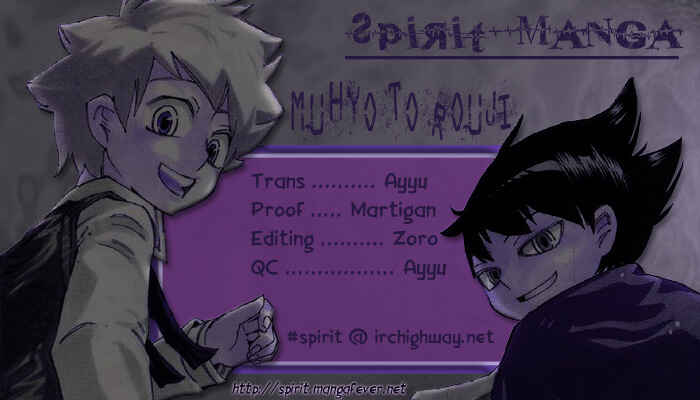 Page 1 Chapter 33 Muhyo & Rojis Bureau of Supernatural Investigation