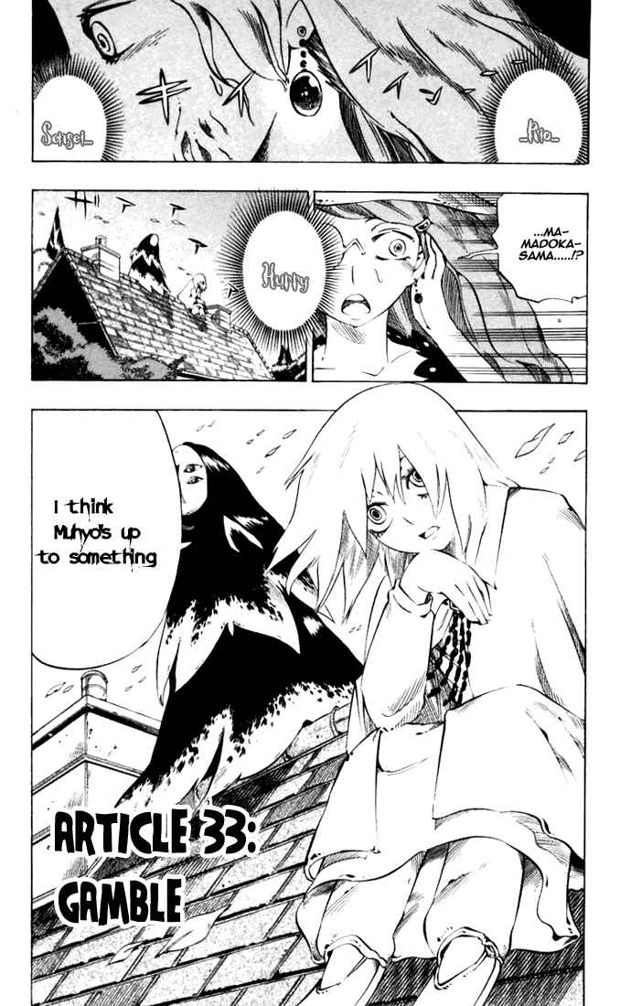 Page 10 Chapter 33 Muhyo & Rojis Bureau of Supernatural Investigation