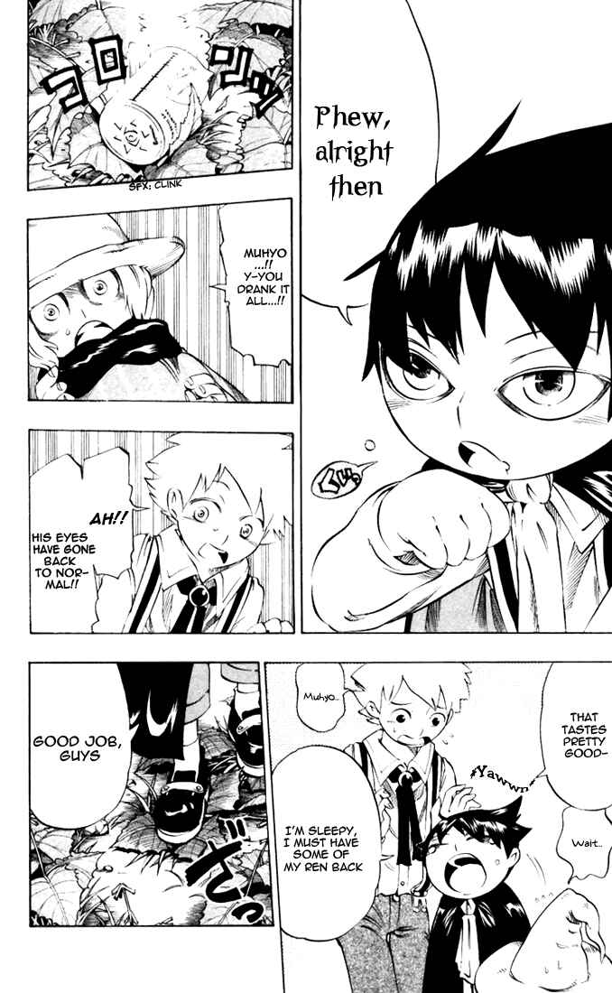 Page 17 Chapter 33 Muhyo & Rojis Bureau of Supernatural Investigation