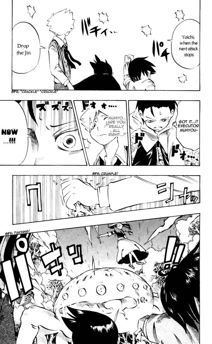 Page 18 Chapter 33 Muhyo & Rojis Bureau of Supernatural Investigation