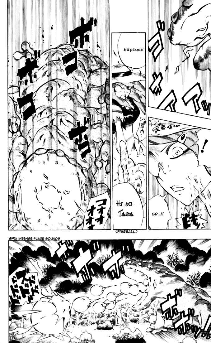Page 9 Chapter 33 Muhyo & Rojis Bureau of Supernatural Investigation