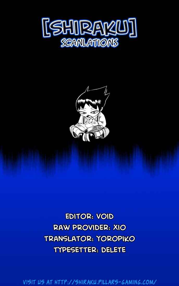 Page 5 Chapter 15 Muhyo & Rojis Bureau of Supernatural Investigation