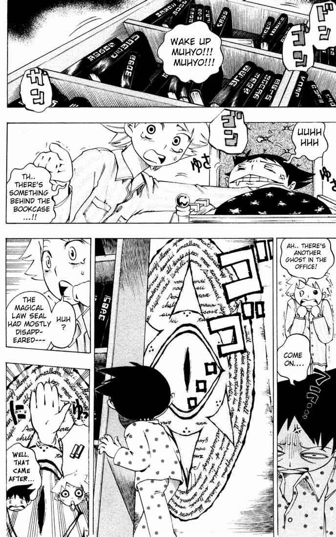 Page 3 Chapter 20 Muhyo & Rojis Bureau of Supernatural Investigation