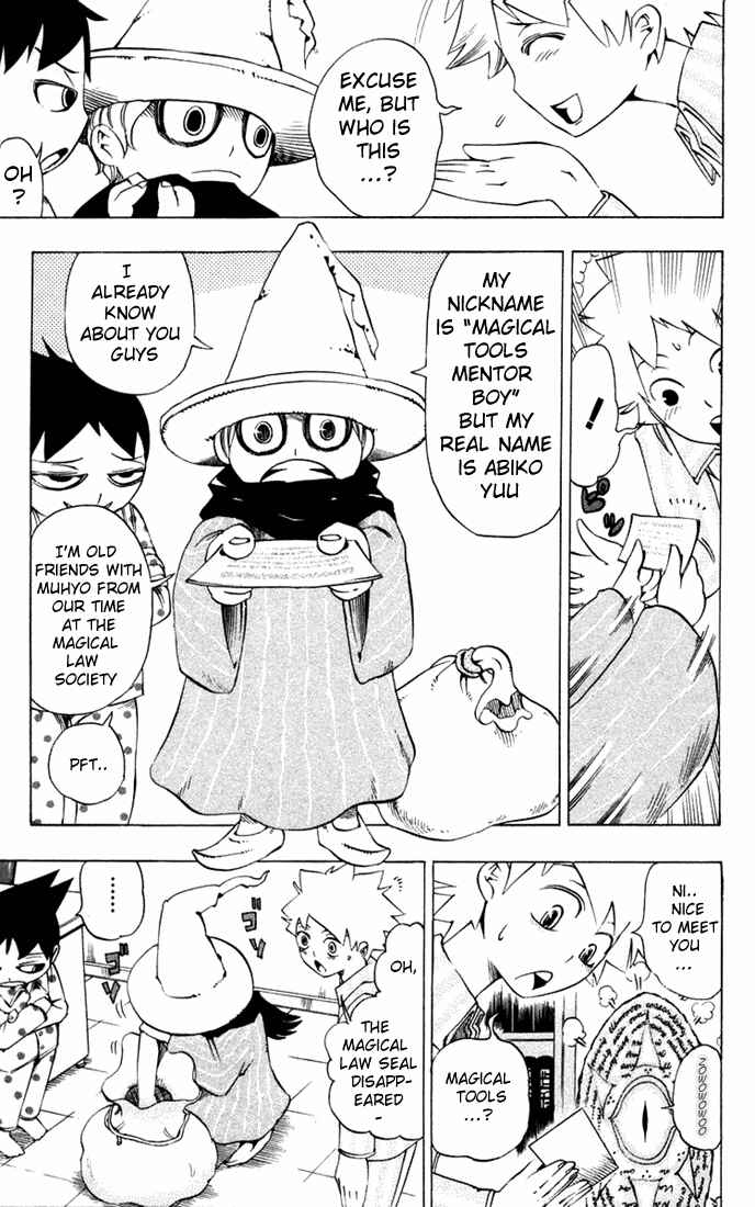 Page 6 Chapter 20 Muhyo & Rojis Bureau of Supernatural Investigation
