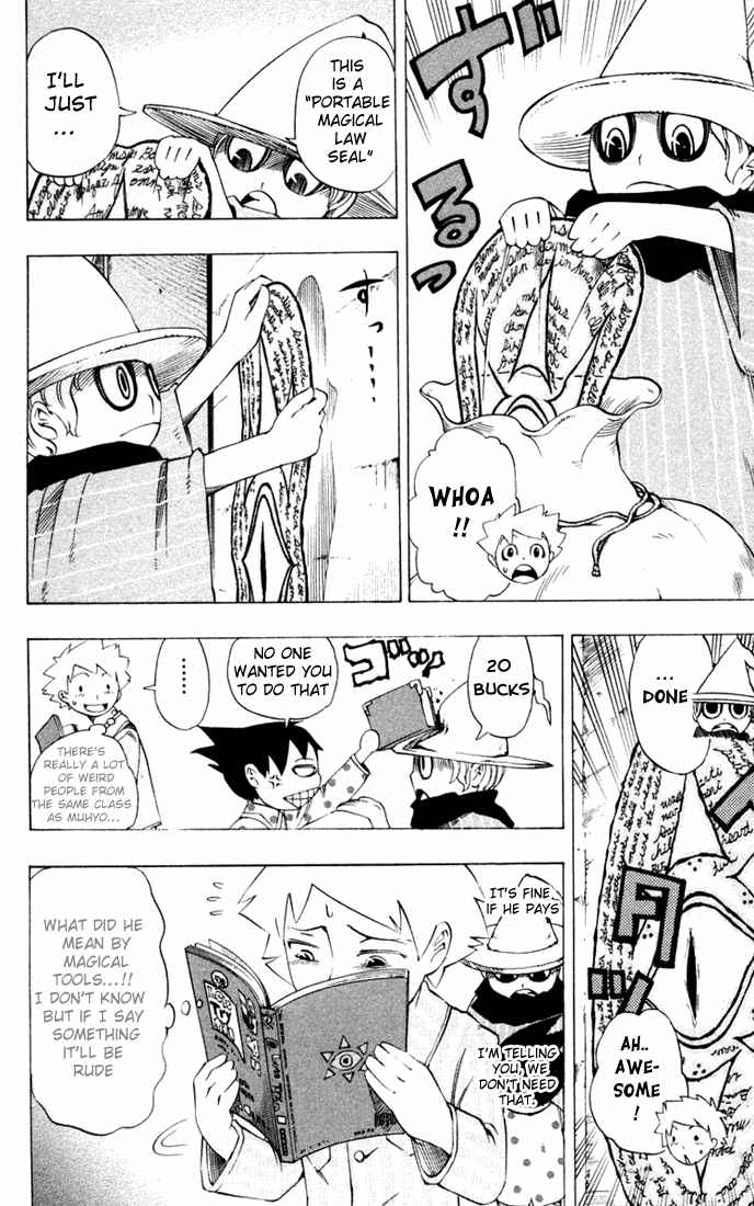 Page 7 Chapter 20 Muhyo & Rojis Bureau of Supernatural Investigation