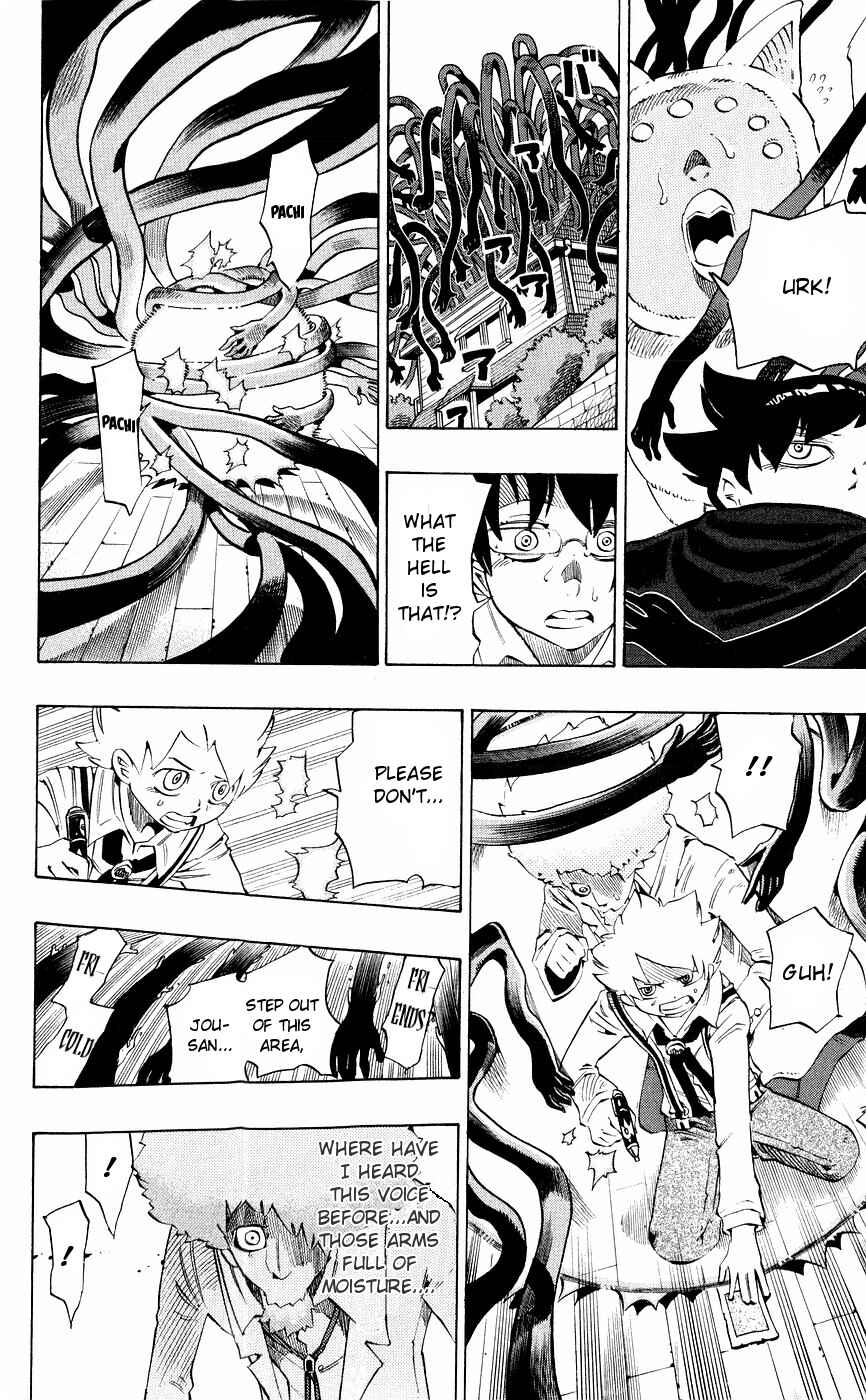 Page 14 Chapter 139 Muhyo & Rojis Bureau of Supernatural Investigation