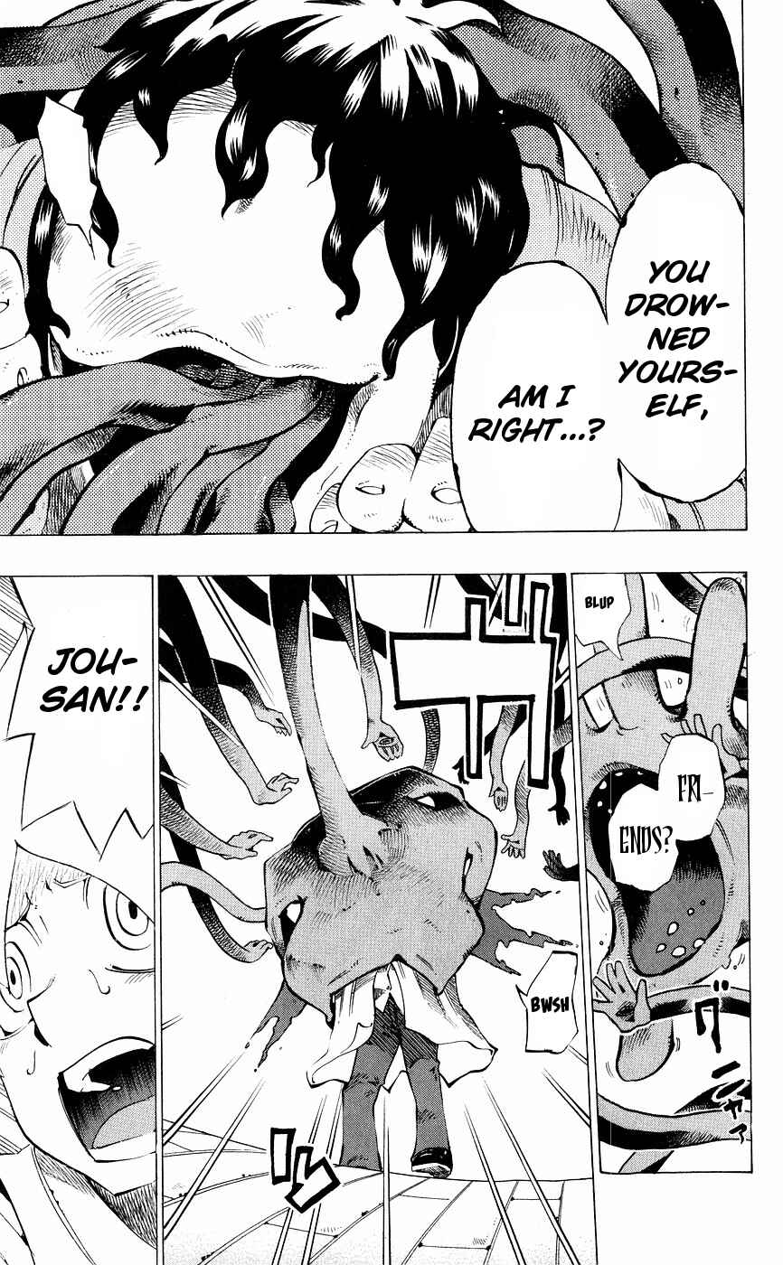 Page 17 Chapter 139 Muhyo & Rojis Bureau of Supernatural Investigation