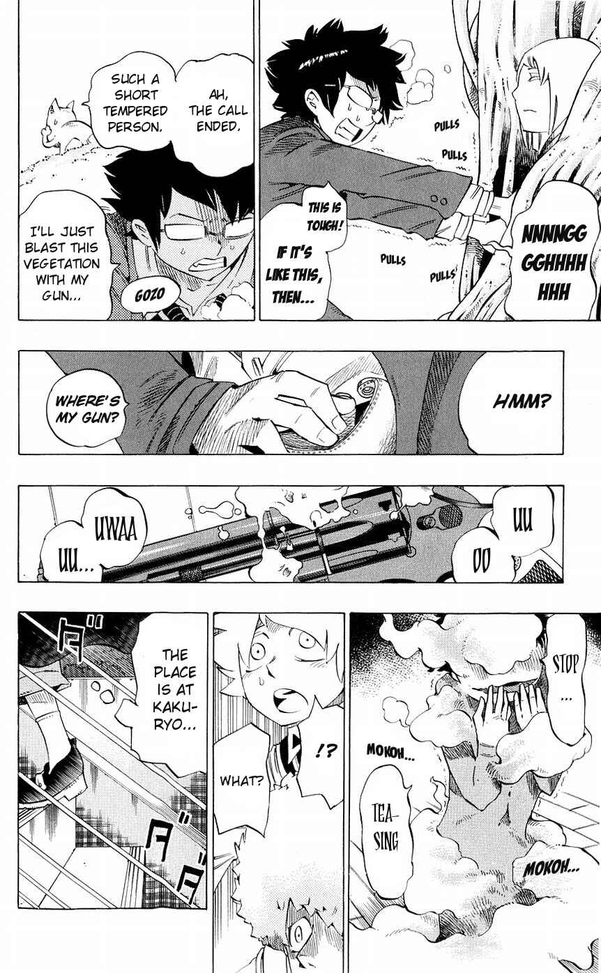 Page 4 Chapter 139 Muhyo & Rojis Bureau of Supernatural Investigation