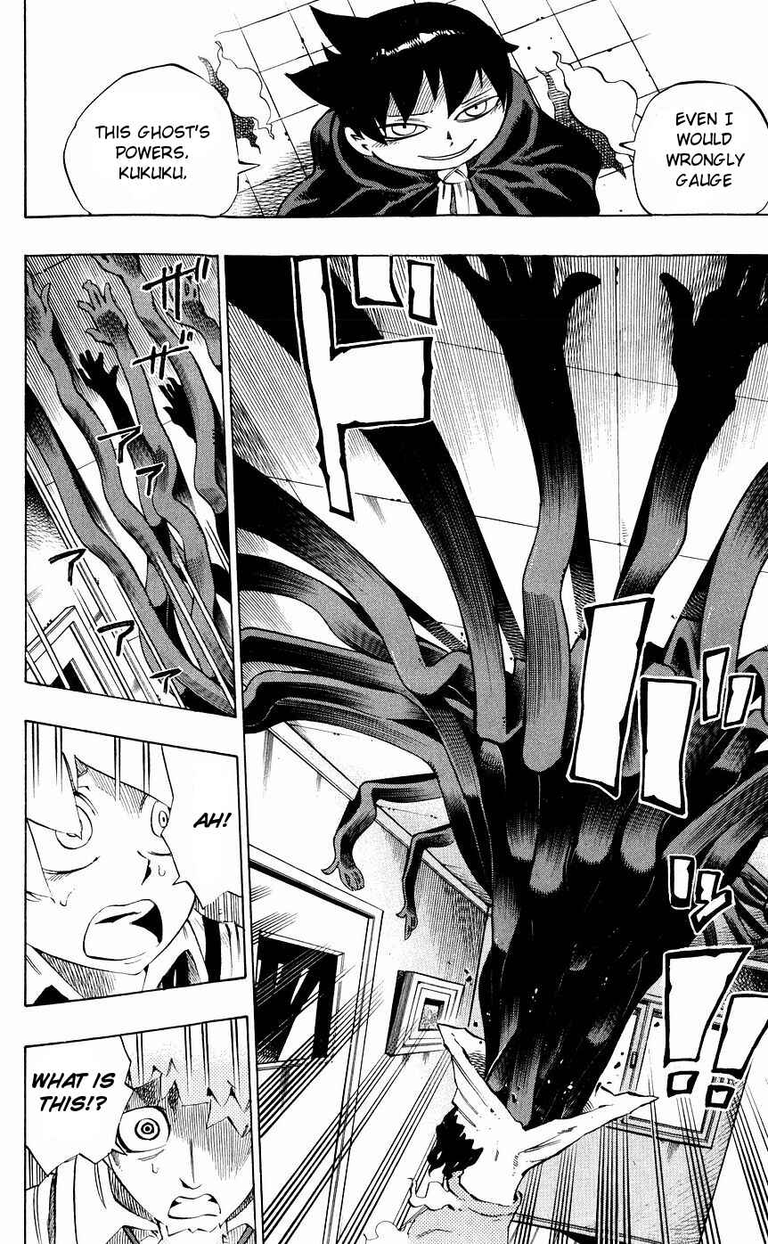 Page 6 Chapter 139 Muhyo & Rojis Bureau of Supernatural Investigation