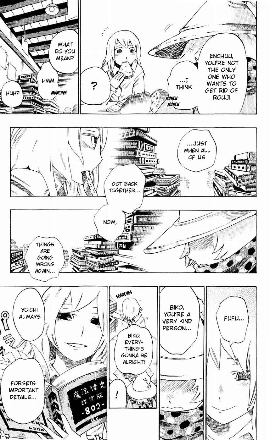 Page 5 Chapter 156 Muhyo & Rojis Bureau of Supernatural Investigation