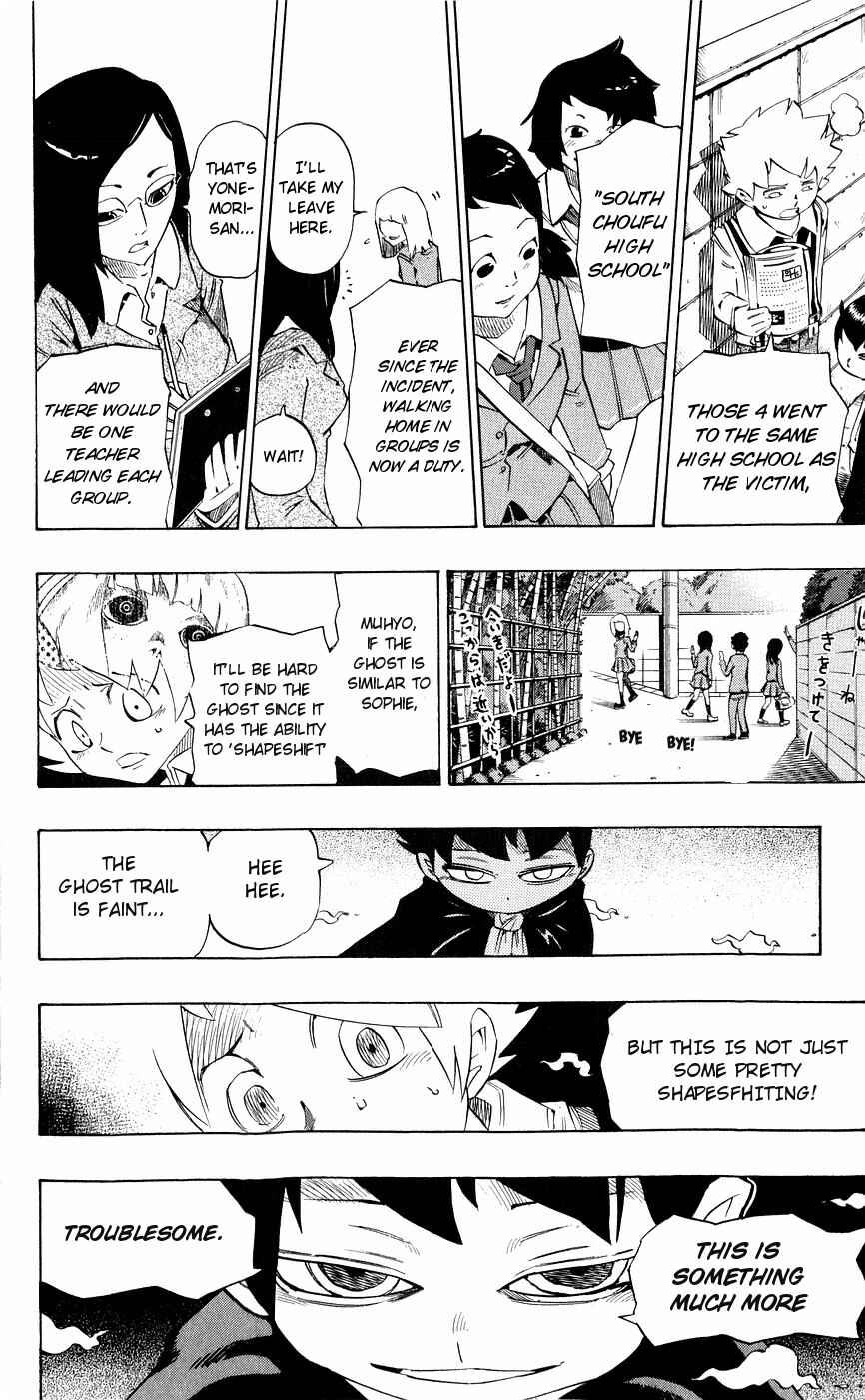 Page 12 Chapter 137 Muhyo & Rojis Bureau of Supernatural Investigation