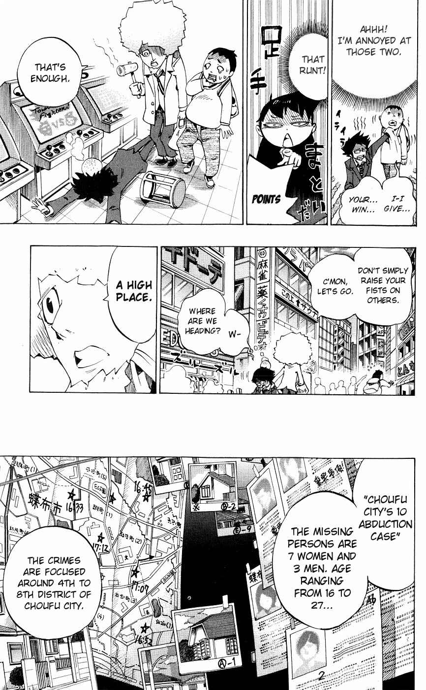 Page 3 Chapter 137 Muhyo & Rojis Bureau of Supernatural Investigation