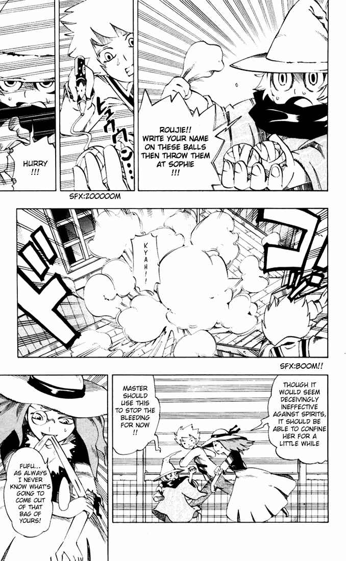 Page 5 Chapter 27 Muhyo & Rojis Bureau of Supernatural Investigation