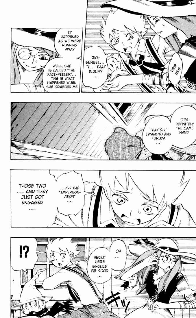 Page 6 Chapter 27 Muhyo & Rojis Bureau of Supernatural Investigation